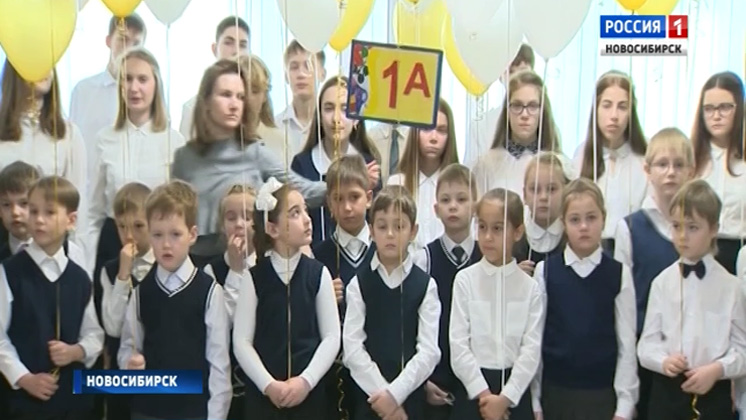 В Новосибирске родители первоклашек готовятся подавать заявки в школы
