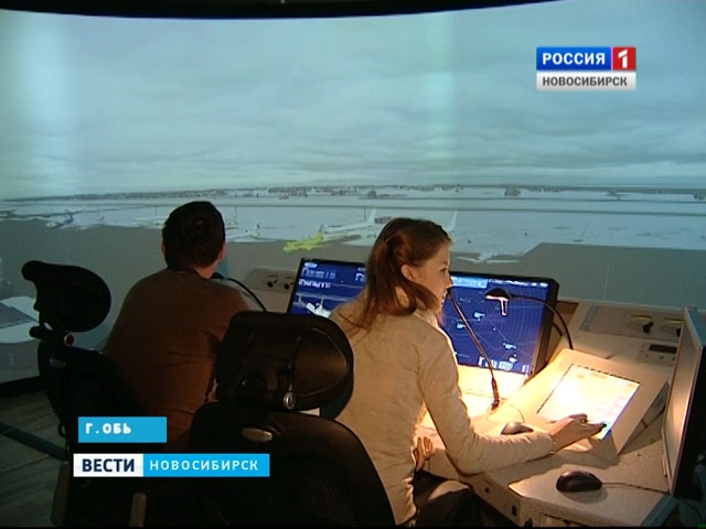 В Новосибирске показали, как происходит процесс подготовки авиадиспетчеров