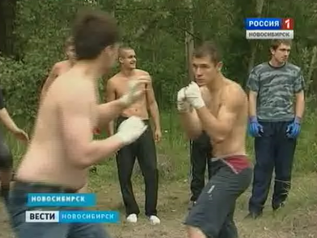 Членами новосибирского бойцовского клуба попытались стать наши корреспонденты