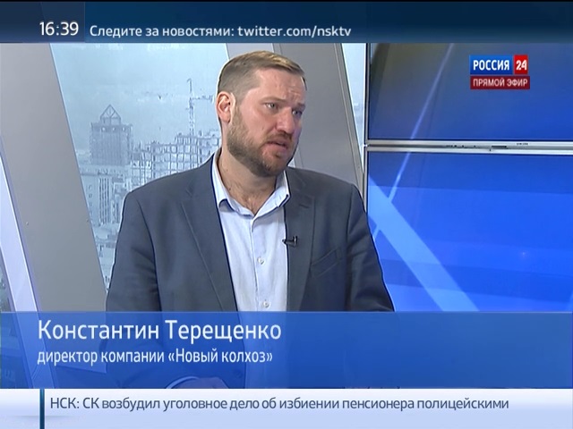 Терещенко директор. Терещенко директор. Терещенко доброцен. Терещенко директор. Терещенко мнтк.