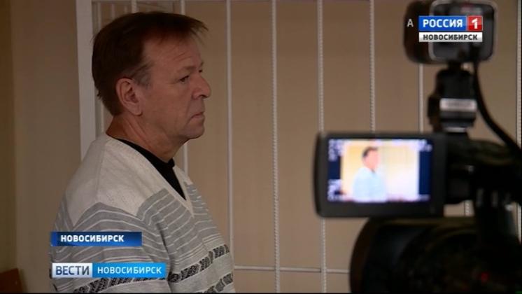 Новосибирского ученого осудили за хищение золота из реагентов
