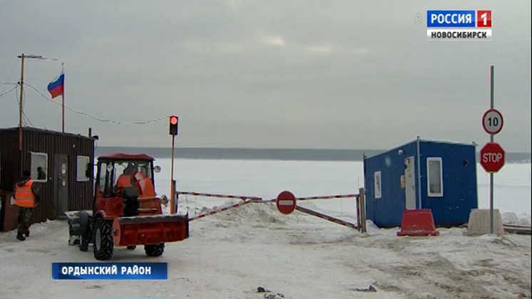 Ледовые переправы в Ордынском районе готовят к открытию