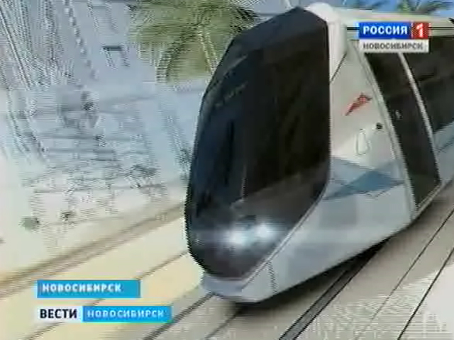 Новосибирские власти нашли инвесторов для строительства скоростного трамвая