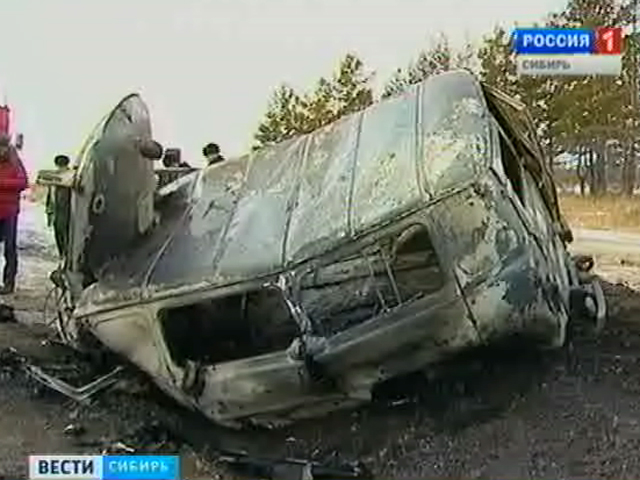 В Забайкальском крае произошла серьезная авария, пять человек погибло