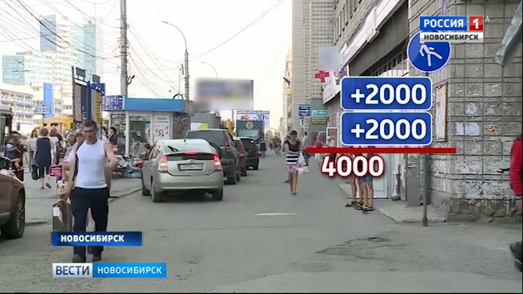 Новосибирцы пожаловались на машины в пешеходной зоне на площади Маркса