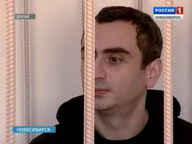Хвост Новосибирск Криминал Фото