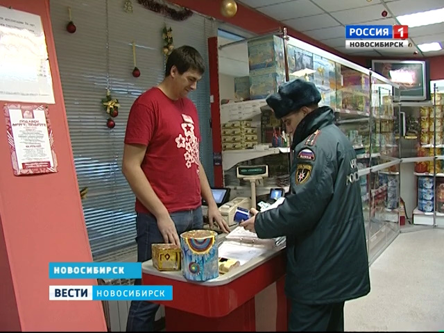 Торговые точки с пиротехникой проверят в Новосибирске