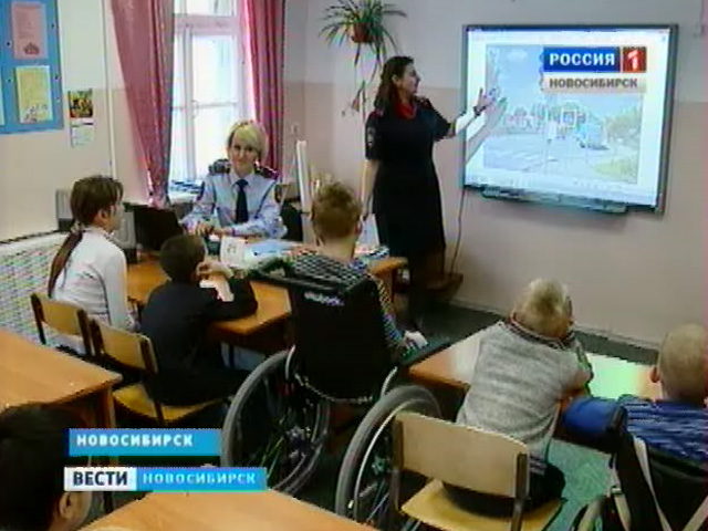 В рамках декады инвалидов в одной из новосибирских школ провели урок безопасности