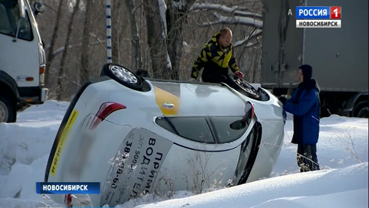 В Новосибирске выясняют обстоятельства ДТП с участием такси