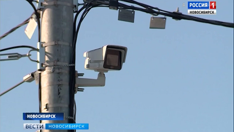 Камеры видео и фотофиксации устанавливают на дорогах Новосибирска