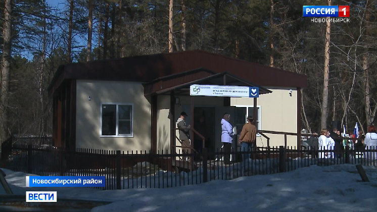 Новый ФАП и кабинет эндоскопии открыли в посёлке Двуречье Новосибирской области