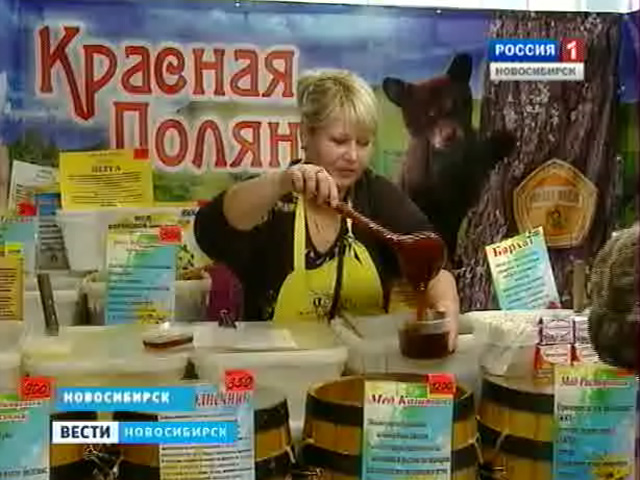 Продукты пчеловодства из разных уголков страны представили в Новосибирске