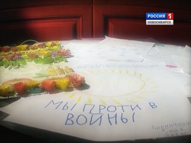 Украинские дети пишут письма новосибирским сверстникам