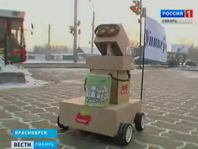 Красноярские школьники собрали робота, который просит у прохожих средства на свою модернизацию
