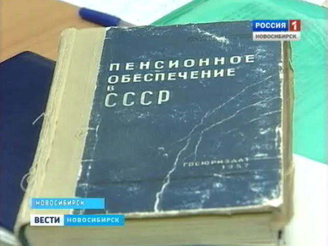 Почему новосибирские пенсионеры работают? На что хватает пособия по старости?