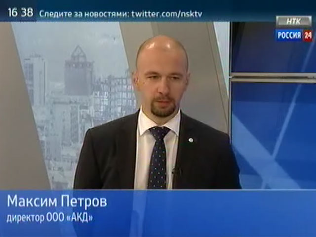 Интегрированная программа "Перспективы Архангельского региона: стратегия и ресур
