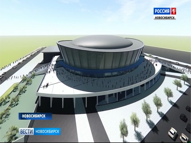 Горсовет Новосибирска отказался выделять землю под ледовую арену