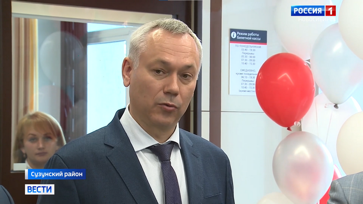 Губернатор Новосибирской области Андрей Травников снова занял первое место в медиарейтинге