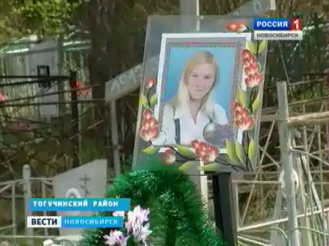 Новости Тогучин сегодня последние свежие события