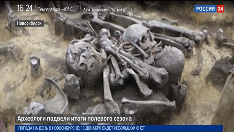 Новосибирские археологи подвели итоги полевого сезона