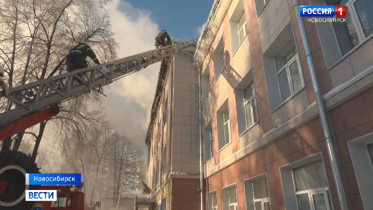 Учащиеся горевшего в Новосибирске колледжа продолжат учёбу в соседних школах