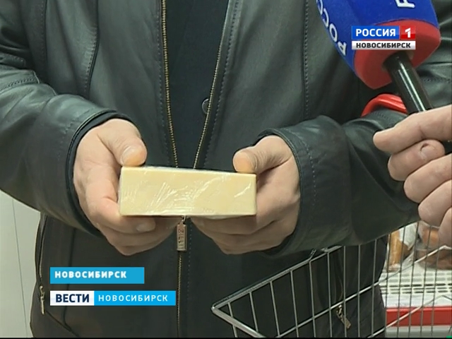 «Вести» нашли в супермаркете города сыр с растительными жирами