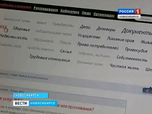 Два новосибирских Интернет-ресурса претендуют на победу в конкурсе лучших блогов