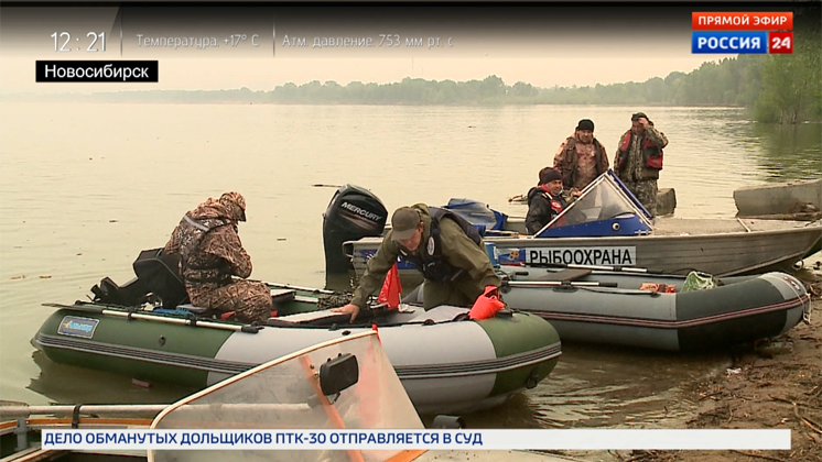 Рыбаки и оперативники Росрыболовства вместе ловили браконьеров в Новосибирске