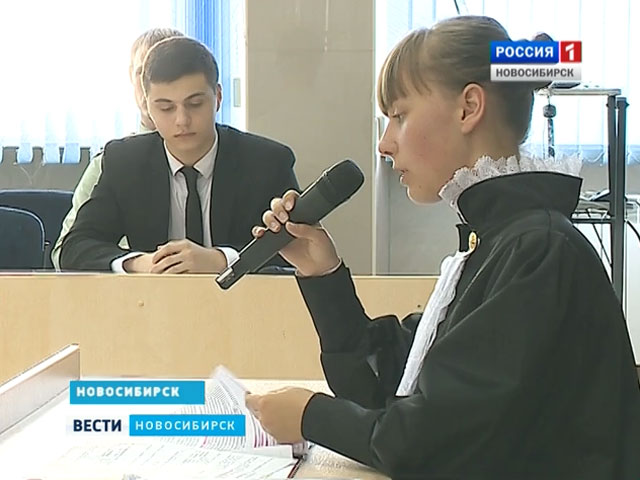 За наркотики судят школьники: в Новосибирске провели урок правосудия