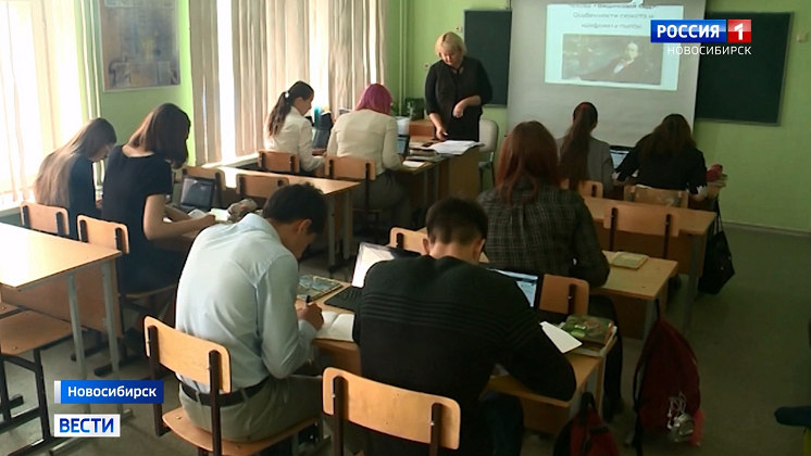 Новосибирские школы перейдут на дистанционное обучение с 6 апреля