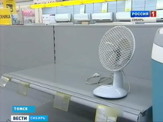 В Томске с прилавков магазинов исчезли вентиляторы