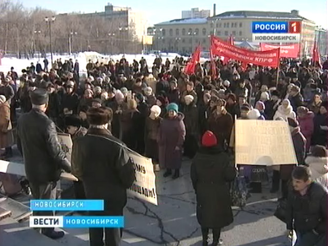 Пенсионеры вновь вышли на улицы Новосибирска