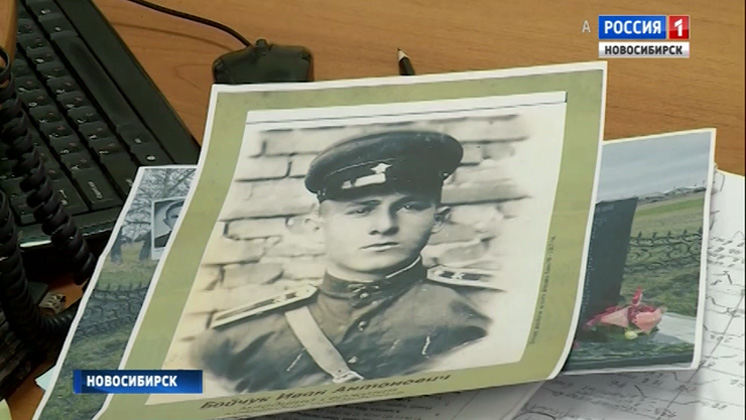 Новые имена солдат Великой Отечественной пополняют «Мемориал Славы Новосибирцев»