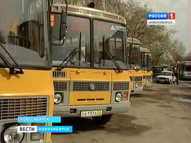 В районы отправили школьные автобусы с повышенным уровнем безопасности