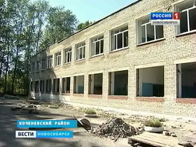 Школа в Коченёвском районе за неделю до первого сентября стоит без окон