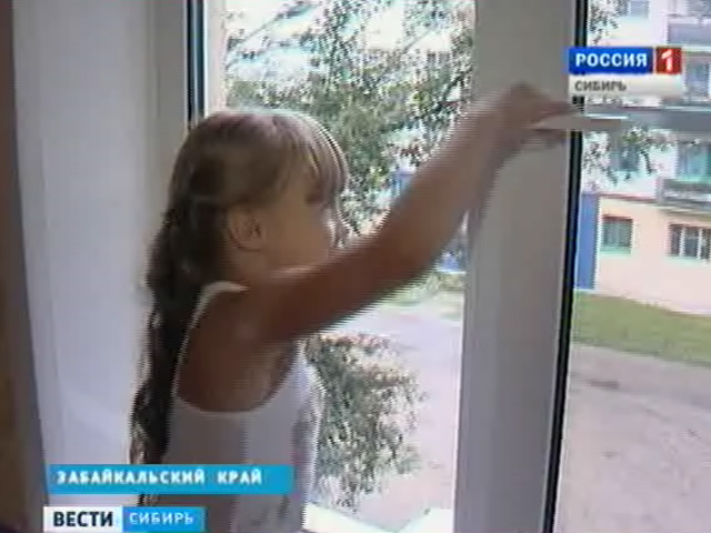 За последние 10 дней в Чите трое детей выпали из окна