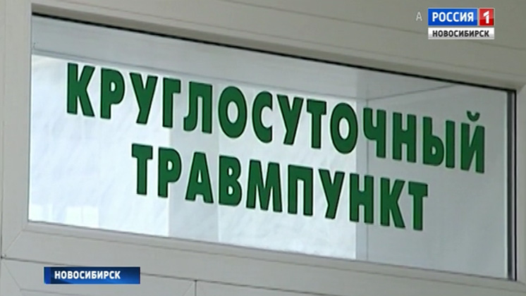 В Новосибирске всплеск обращений к травматологам: горожане падают на скользких тротуарах