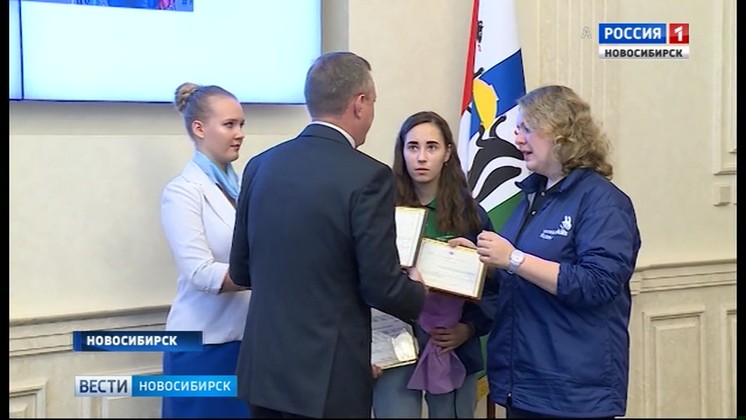 В Новосибирске поздравили участников чемпионата рабочих профессий WorldSkills