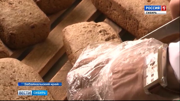 Жители Забайкальского края смогут попробовать блокадный хлеб