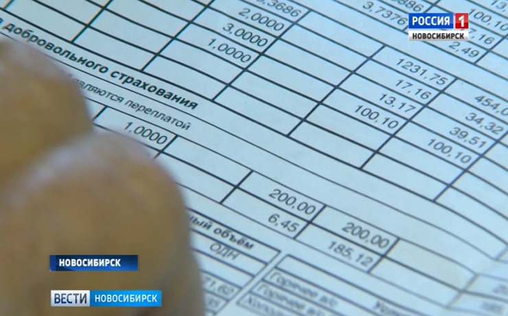 Жильцы трех сотен домов в Новосибирске жалуются на навязанное «добровольное страхование»