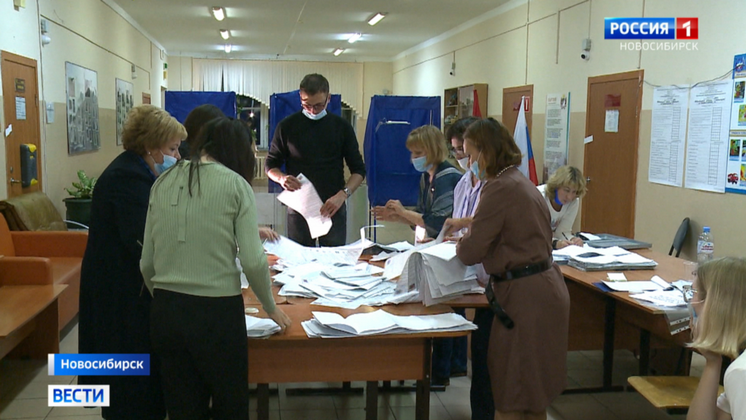 Итоги выборов в Госдуму-2021 подвели в Новосибирской области