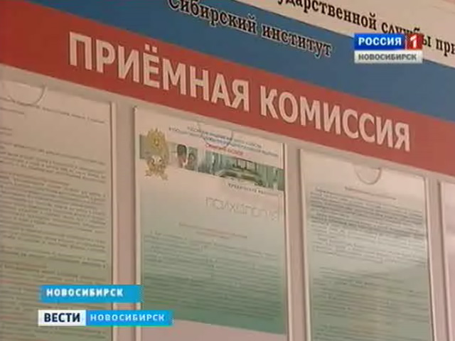 Новосибирские вузы подводят промежуточные итоги приемной кампании