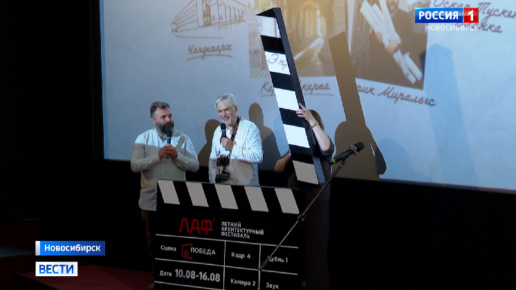 «Летний архитектурный фестиваль» открылся в Новосибирске