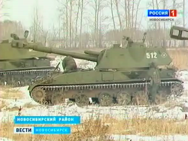 Новосибирские артиллеристы вернулись с масштабных учений &quot;Центр-2011&quot;