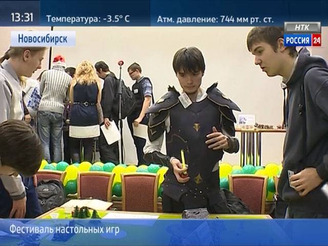 В Новосибирске провели фестиваль настольных игр