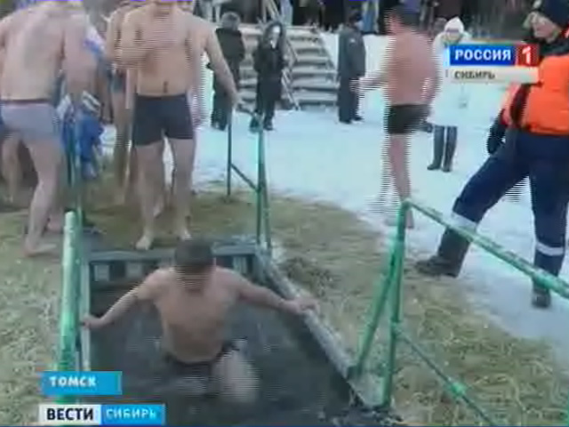 Сибиряки окунаются в прорубь, невзирая на крепкие морозы