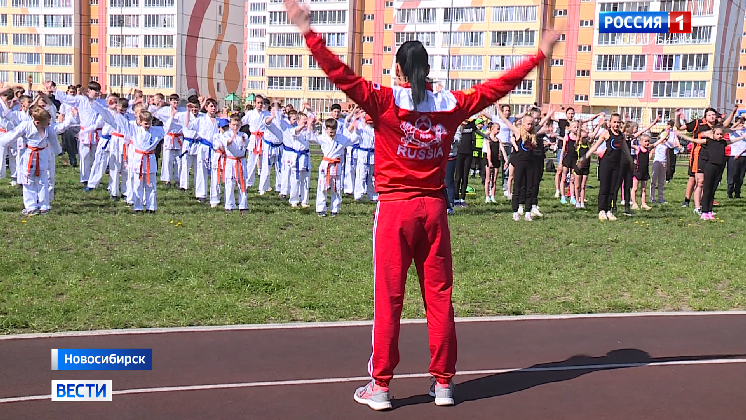 Праздник «Выходные со спортом» придумали и провели в Новосибирске