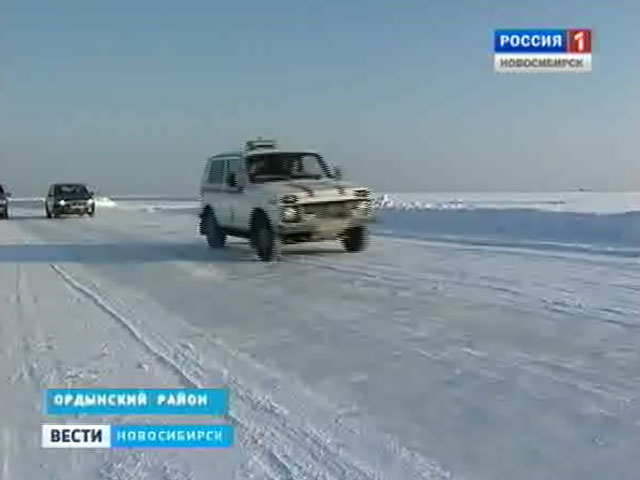Ледовые переправы в Ордынском районе проинспектировали на безопасность