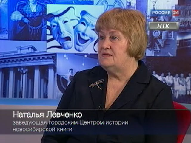 Сибирские писатели