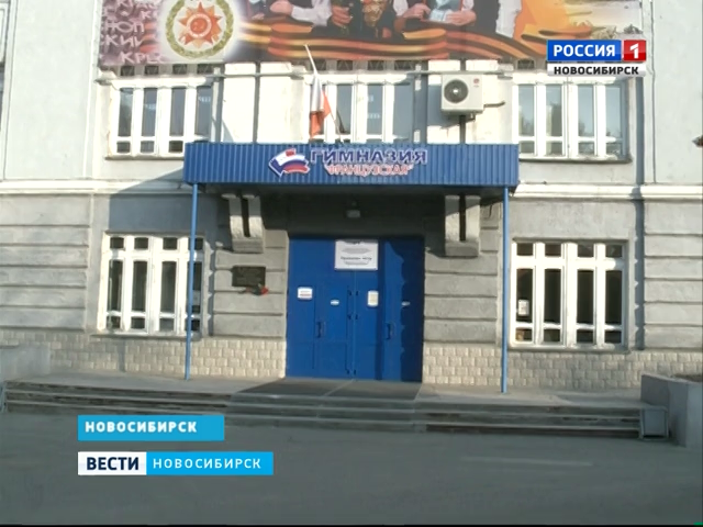 Новосибирским школьникам задали выучить «Владимирский Централ» к уроку музыки